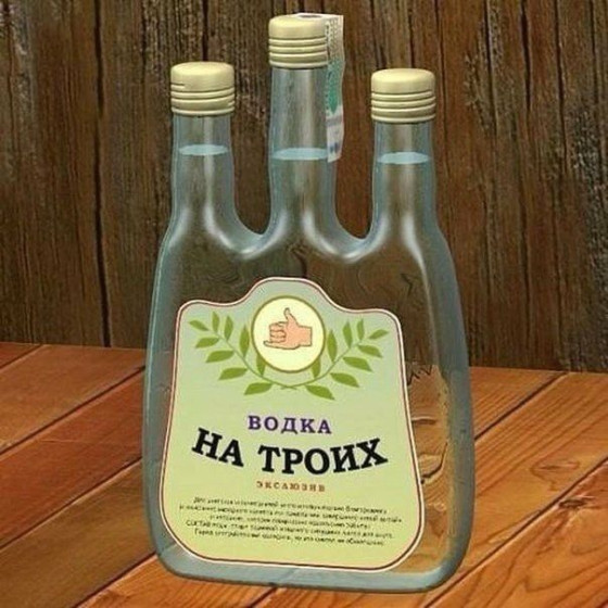 СЭМ на троих